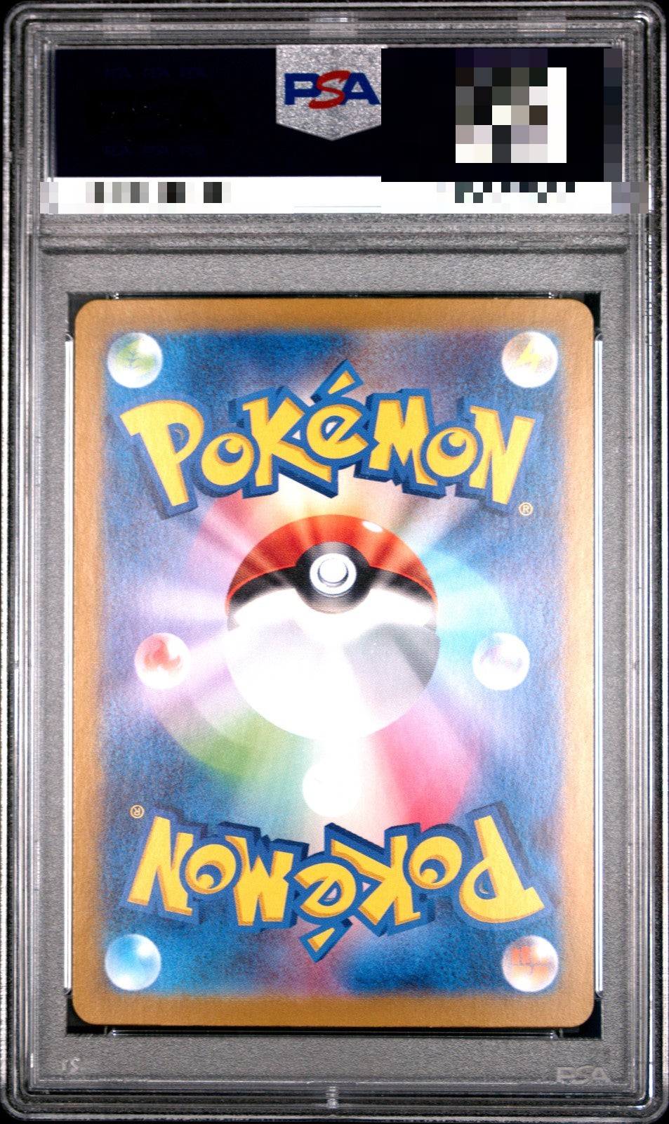 Back of Flareon 021/187 Master Ball Reverse Holo – Terastal Festival ex (Japanese) – PSA 9 Mint