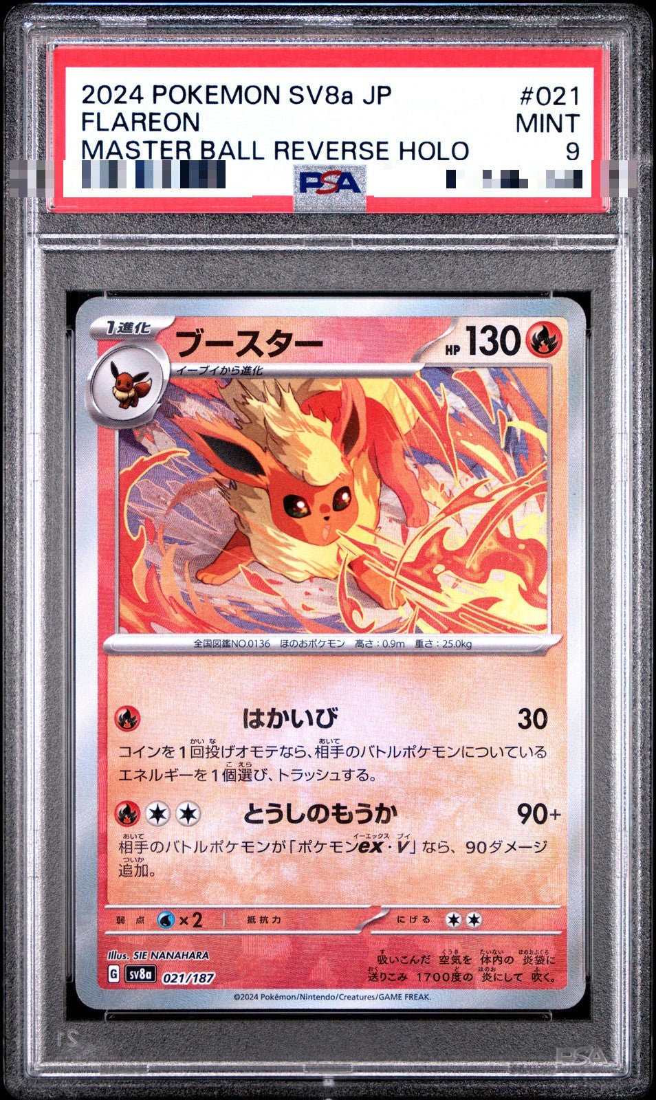 Flareon 021/187 Master Ball Reverse Holo – Terastal Festival ex (Japanese) – PSA 9 Mint