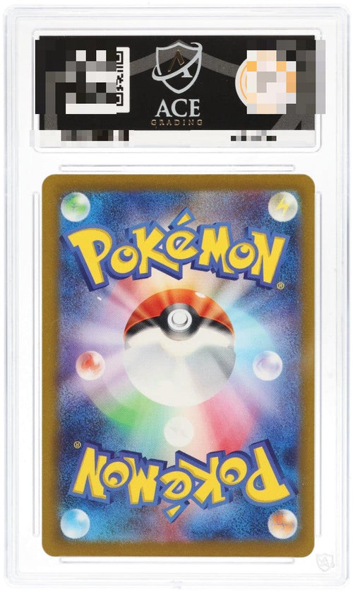 Altaria ACE slab, back