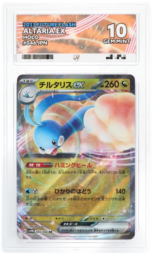 Altaria ACE slab, front