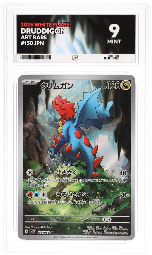 Druddigon 150/086 – White Flare (Japanese) – ACE 9 Mint