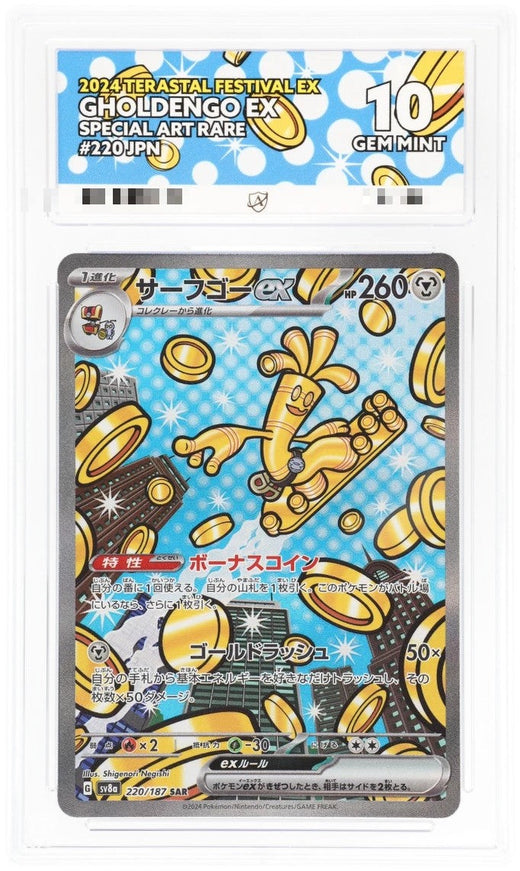 Gholdengo ex 220/187 – Terastal Festival ex (Japanese) – ACE 10 Gem Mint