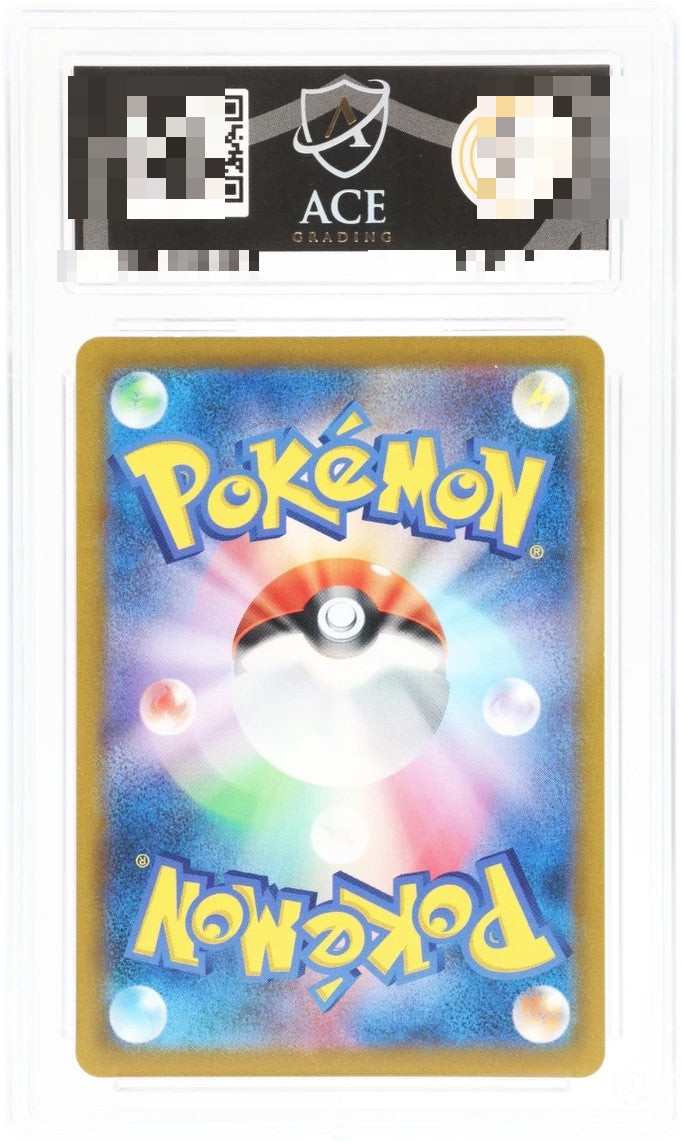 Back of Hoothoot 073/067 – Battle Region (Japanese) – ACE 9 Mint