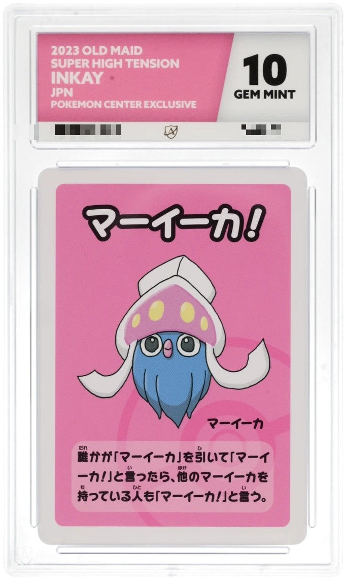 Inkay Colour Match – Old Maid Super High Tension (Japanese) – ACE 10 Gem Mint