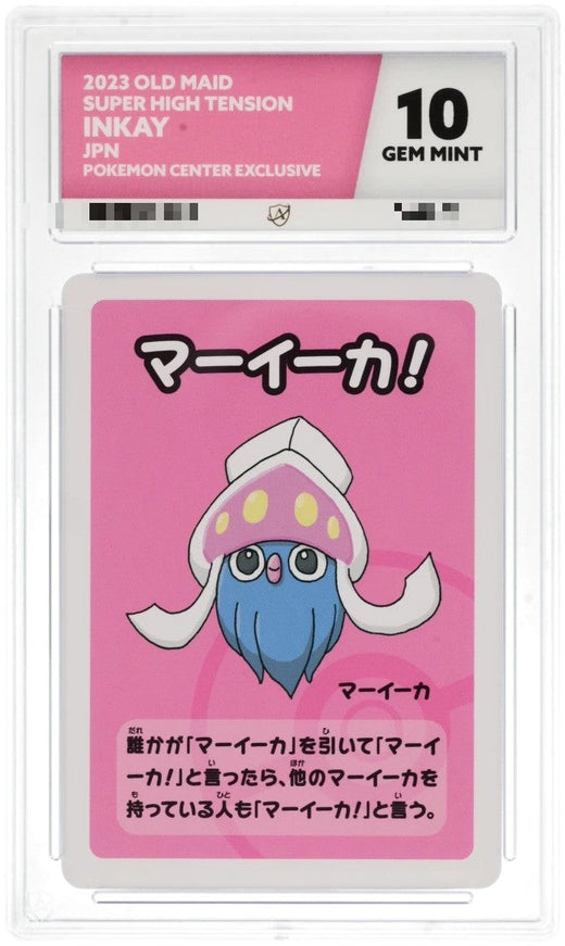 Inkay Colour Match – Old Maid Super High Tension (Japanese) – ACE 10 Gem Mint