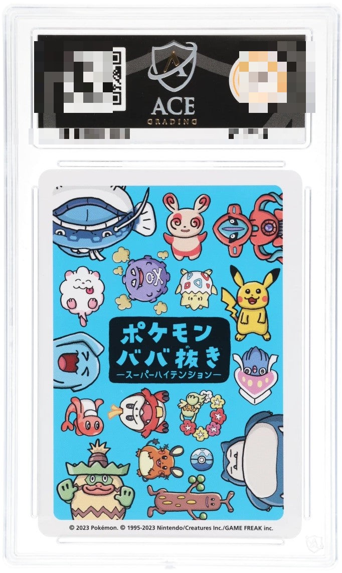 Back of Top Player – Old Maid Super High Tension (Japanese) – ACE 10 Gem Mint