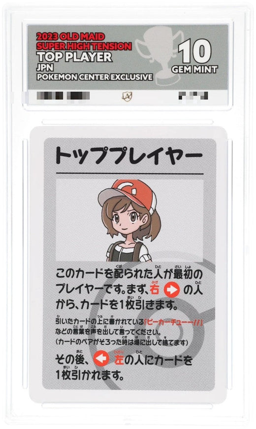 Top Player – Old Maid Super High Tension (Japanese) – ACE 10 Gem Mint