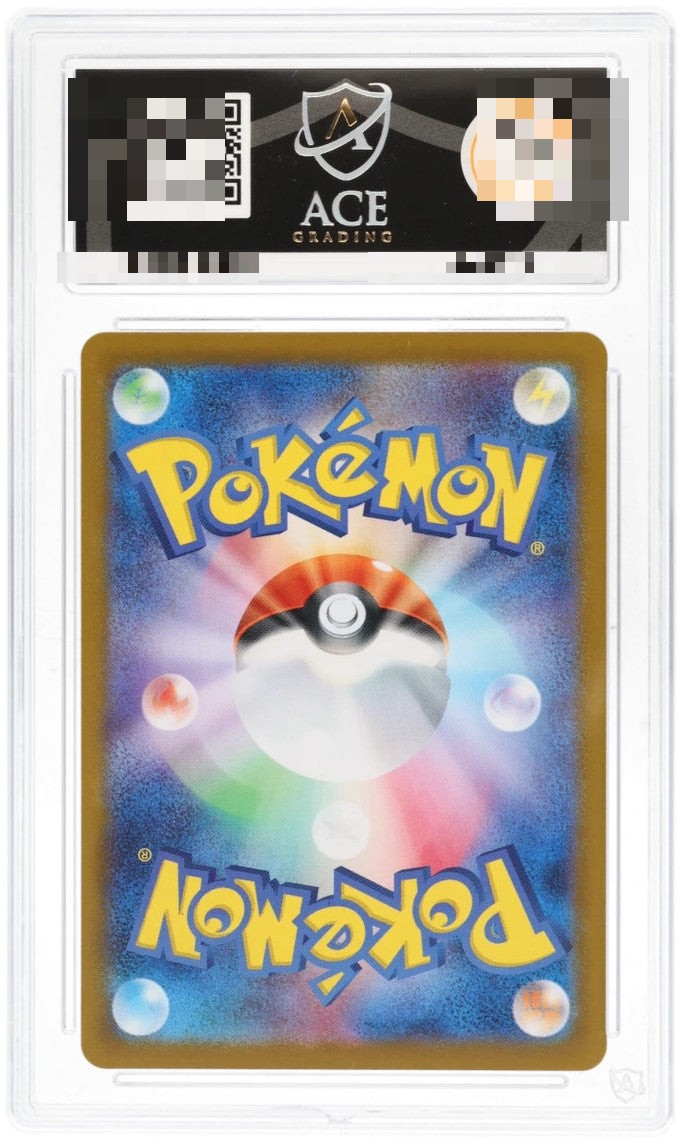 Back of Team Rocket's Ariana 119/098 – Glory of Team Rocket (Japanese) – ACE 10 Gem Mint