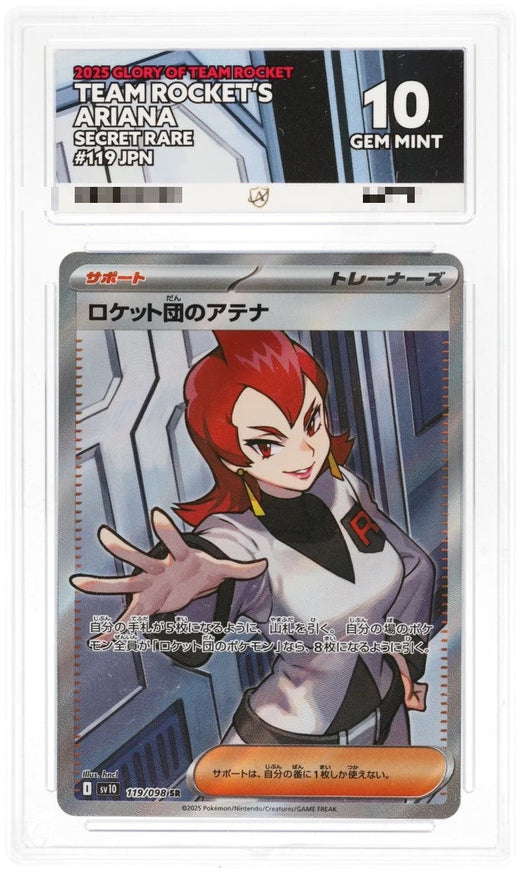 Team Rocket's Ariana 119/098 – Glory of Team Rocket (Japanese) – ACE 10 Gem Mint
