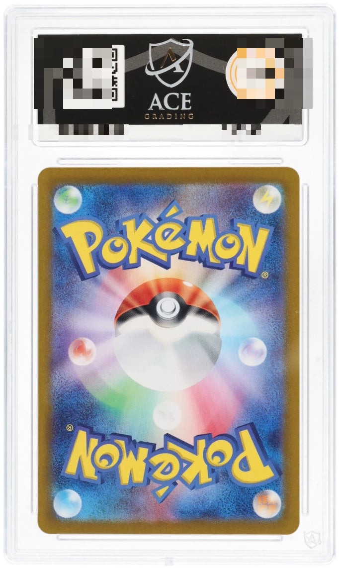 Back of Machoke 177/165 – Pokémon Card 151 (Japanese) – ACE 9 Mint