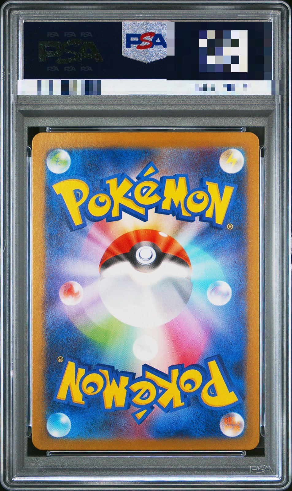 Back of Wigglytuff 091 Art Rare – Inferno X (Japanese) – PSA 9 Mint
