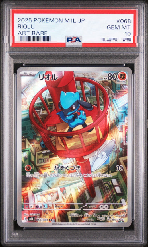 Riolu 068/063 Art Rare – Mega Brave (Japanese) – PSA 10 Gem Mint